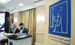 المفوضية: 304 مراقب دولي و1500 صحفي سيشاركون في الانتخابات